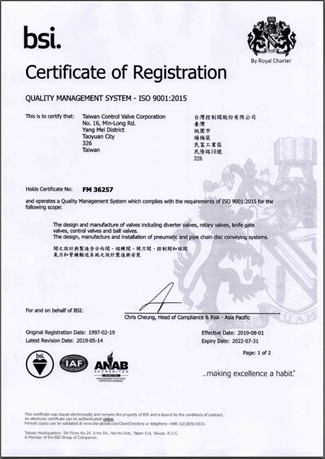 iso 9001:2015 certificate for Taiwan control valve
