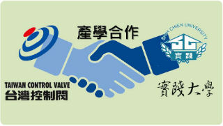 industry academia cooperation