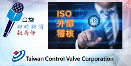 tcv 2020 iso spirit