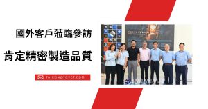文章封面-Indpro 來訪-CH
